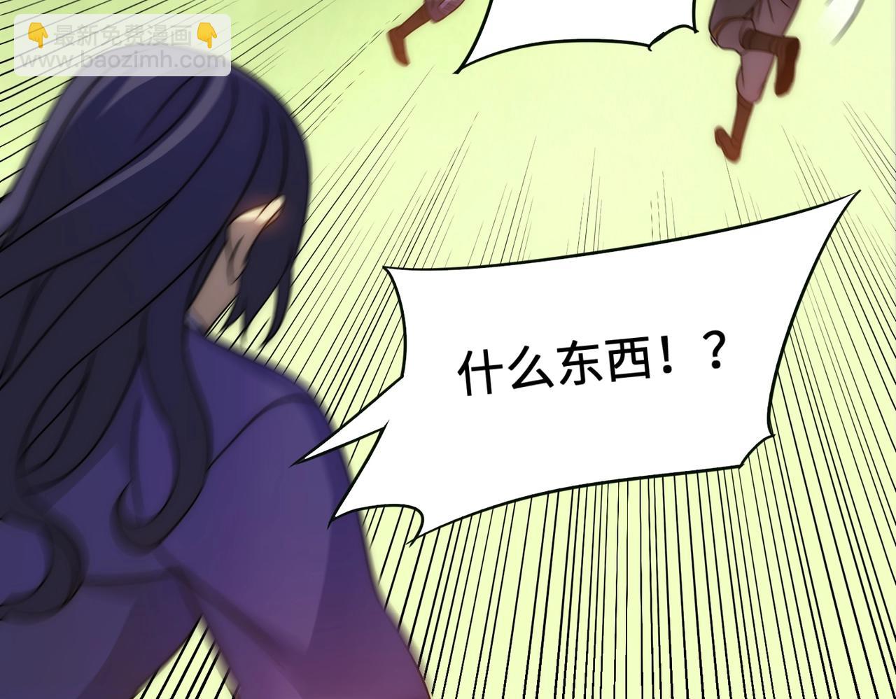 第44话 死亡之地87
