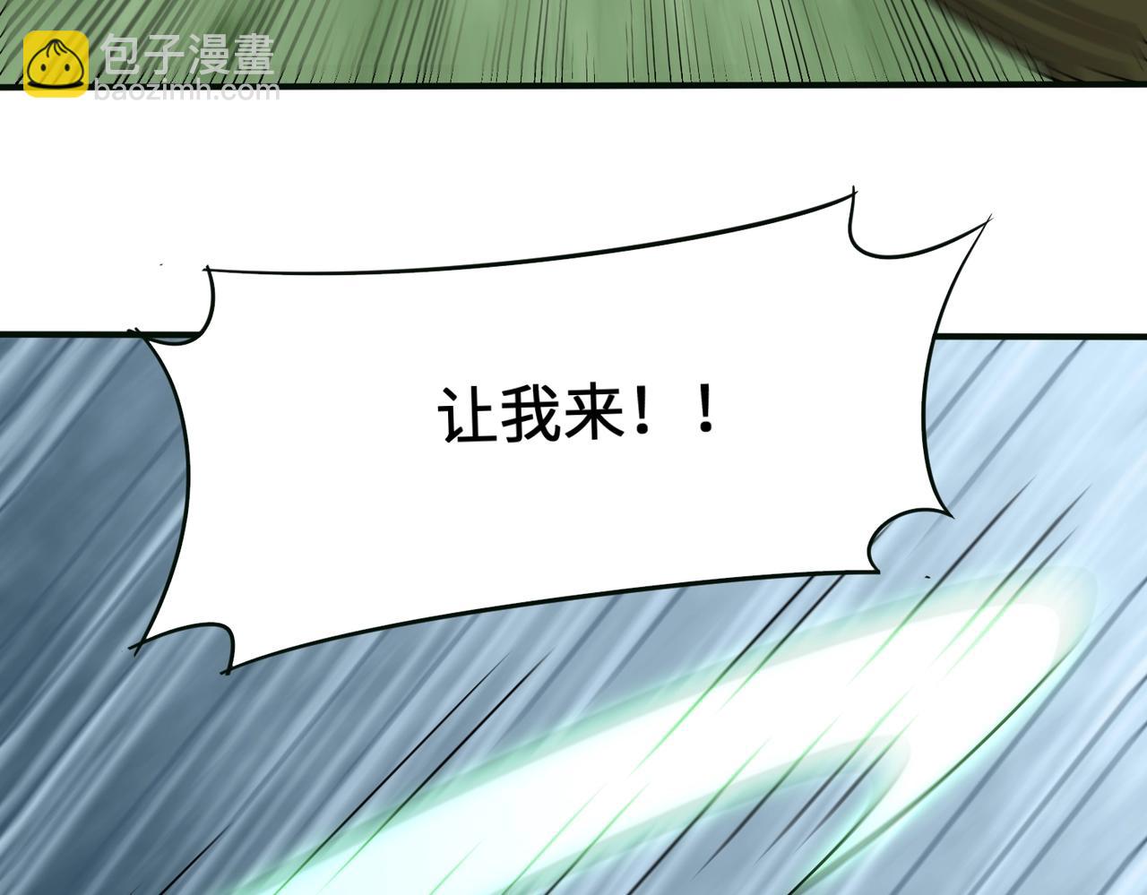 第44话 死亡之地93