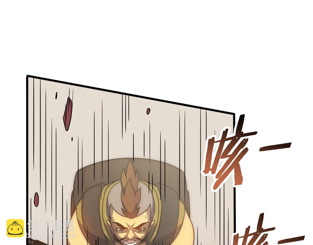 第45话 风神翼龙！116