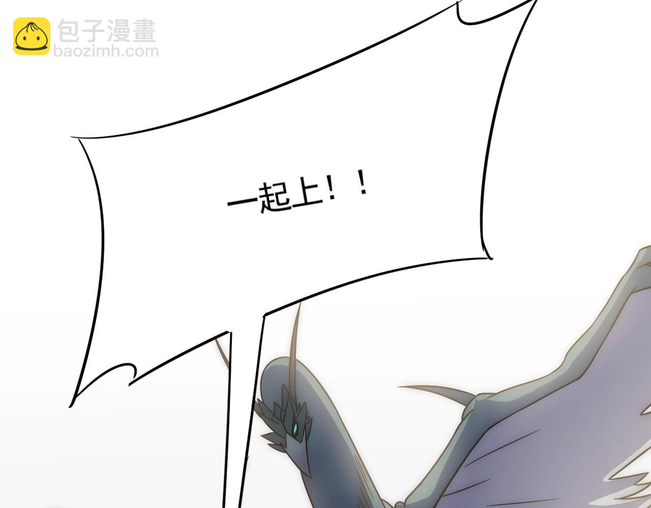 第45话 风神翼龙！118