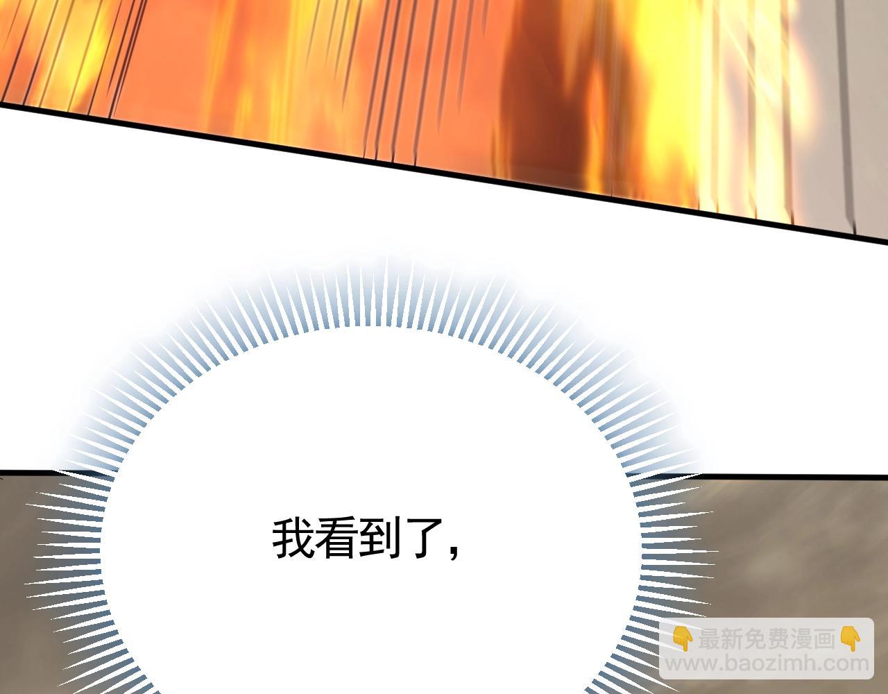 第45话 风神翼龙！127