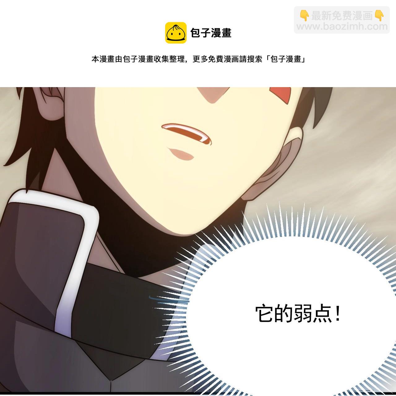 第45话 风神翼龙！129