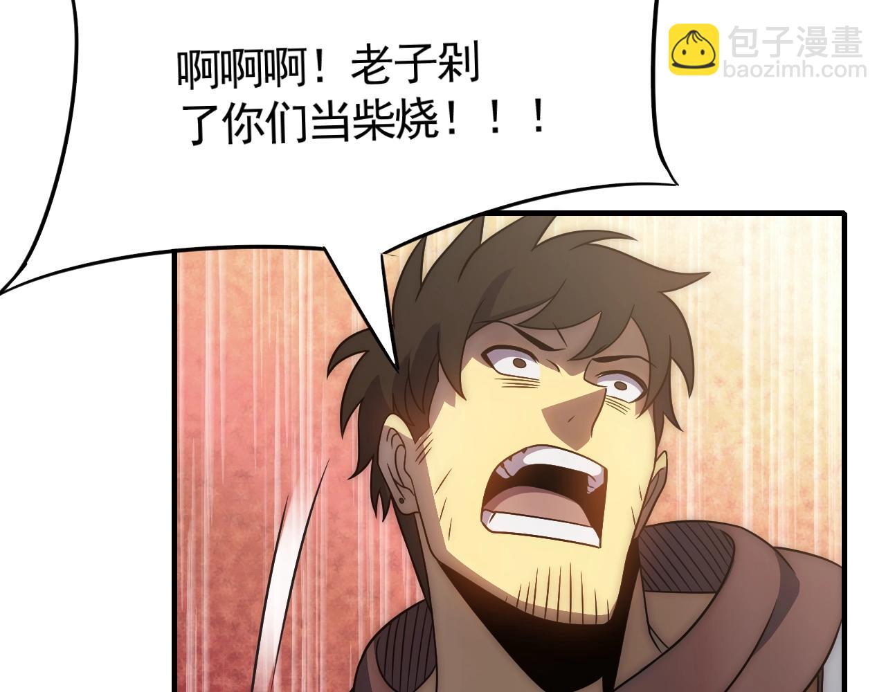 第45话 风神翼龙！13