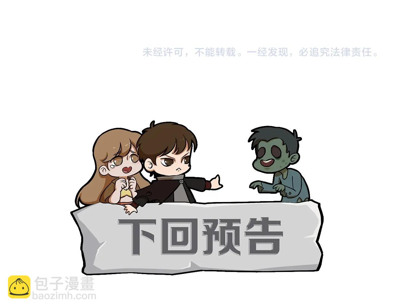 第45话 风神翼龙！131