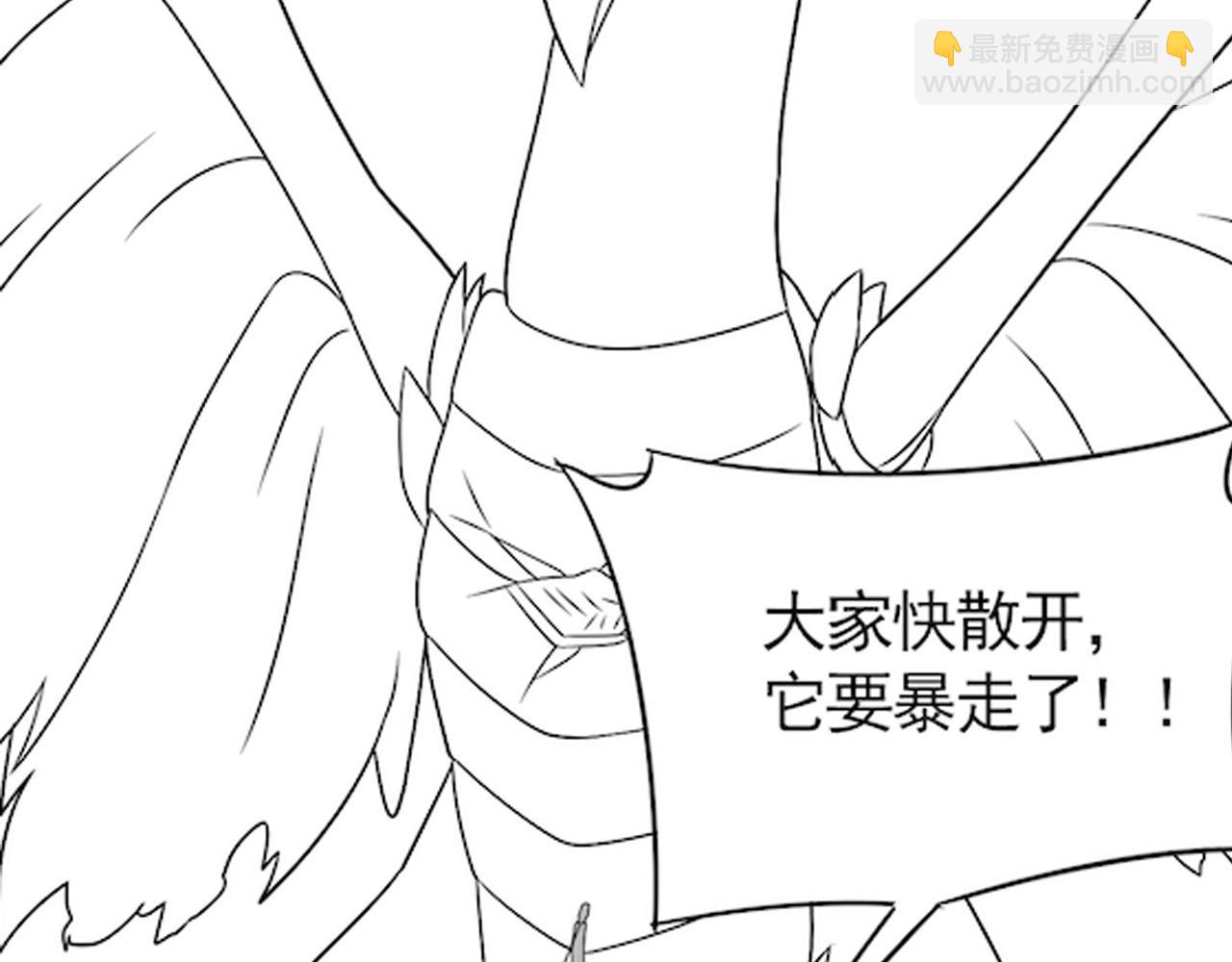 第45话 风神翼龙！133