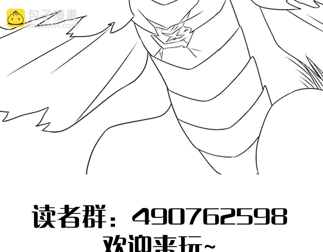第45话 风神翼龙！139