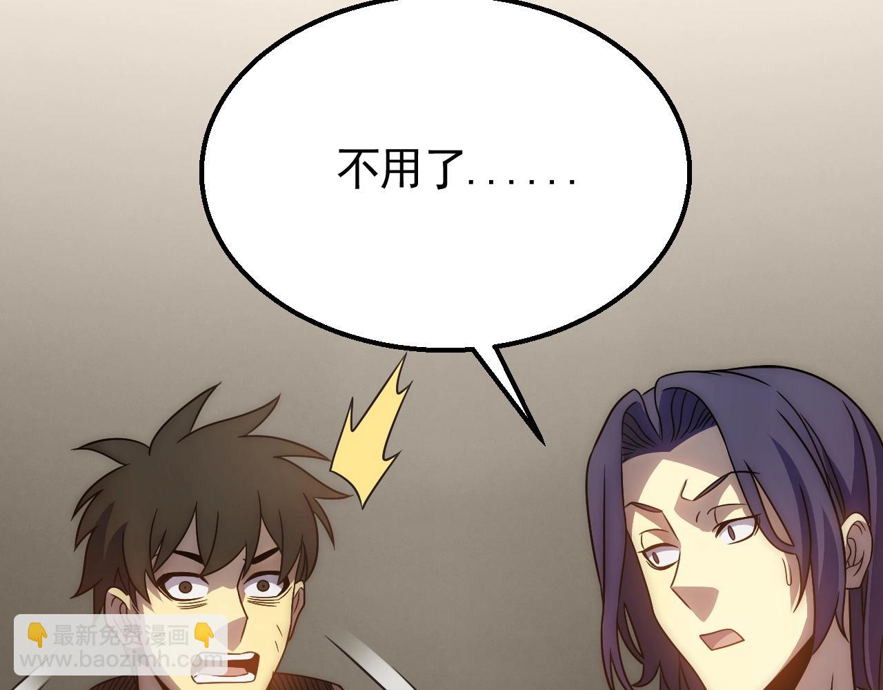 第45话 风神翼龙！15