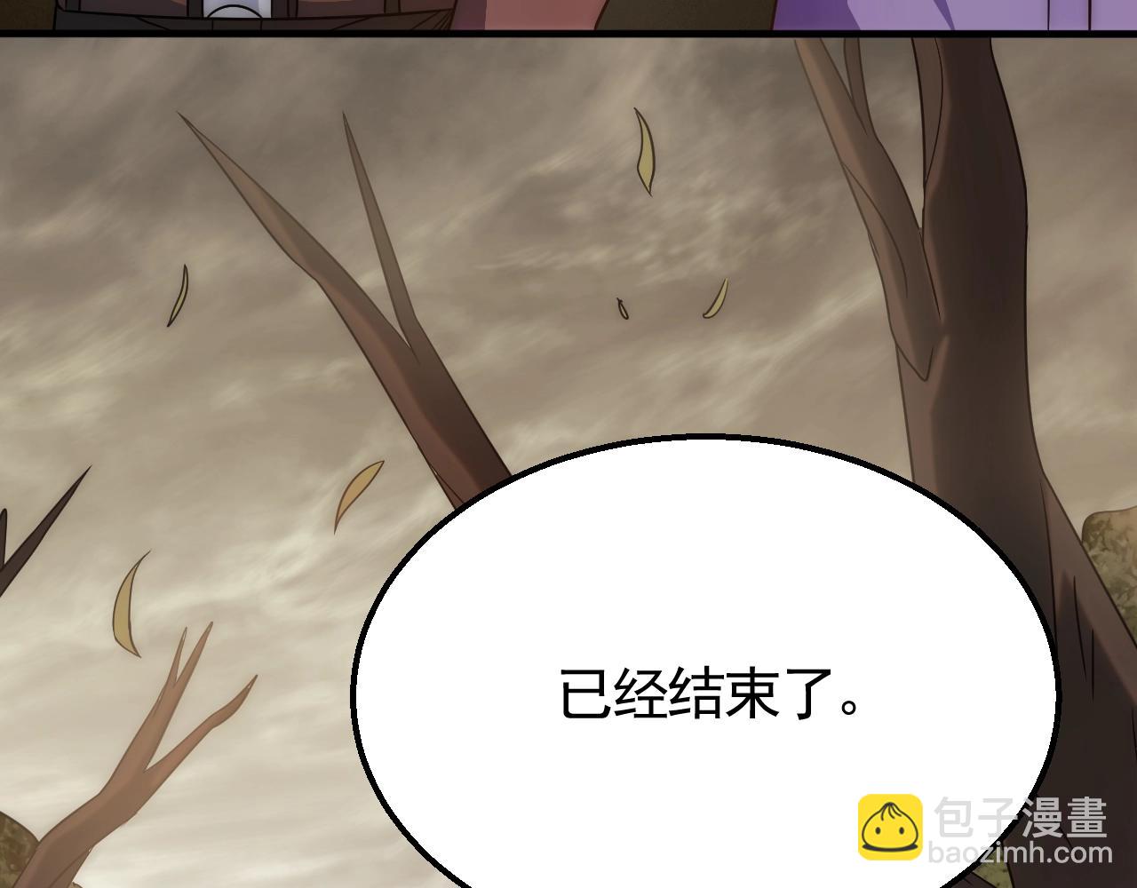 第45话 风神翼龙！17