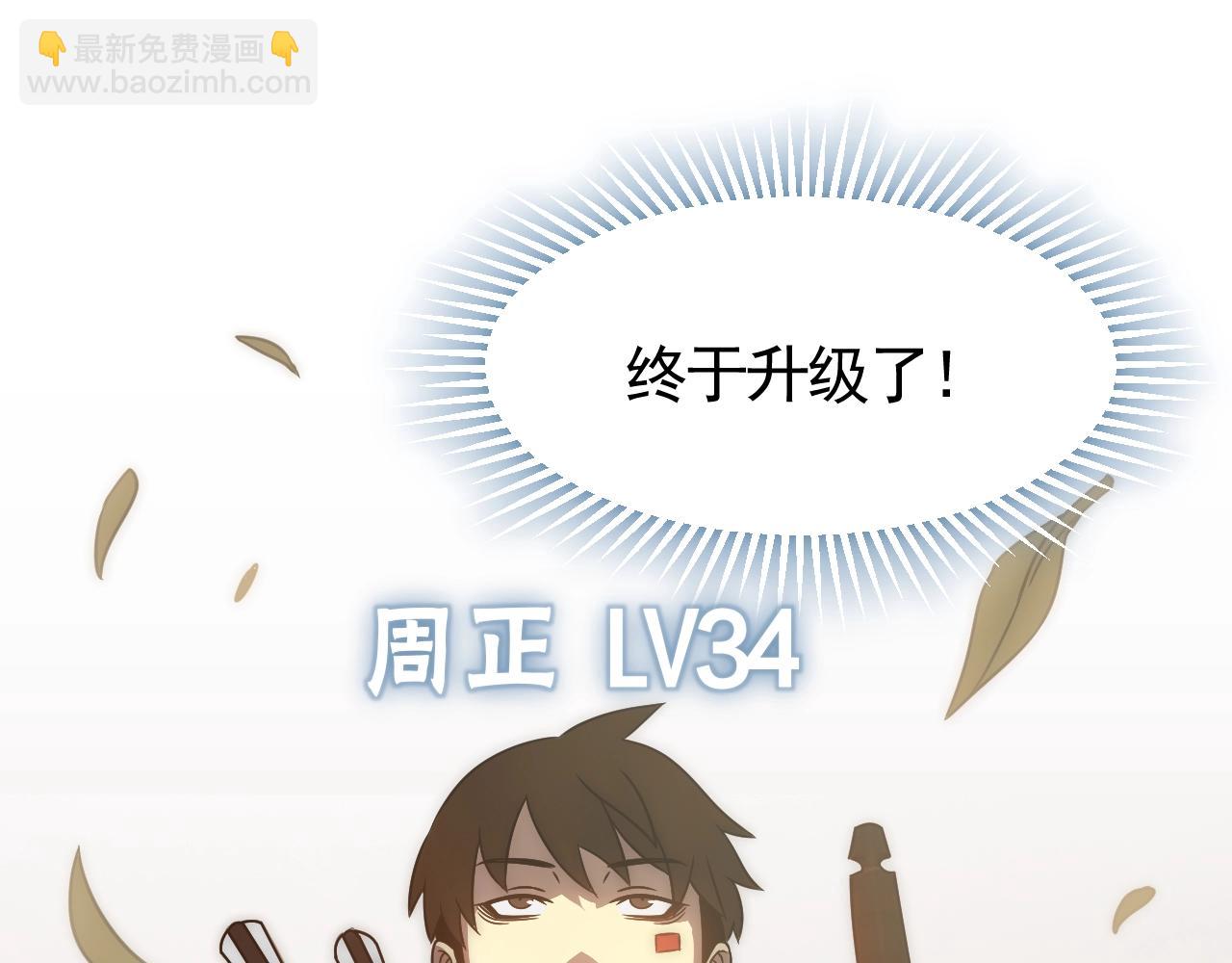 第45话 风神翼龙！21