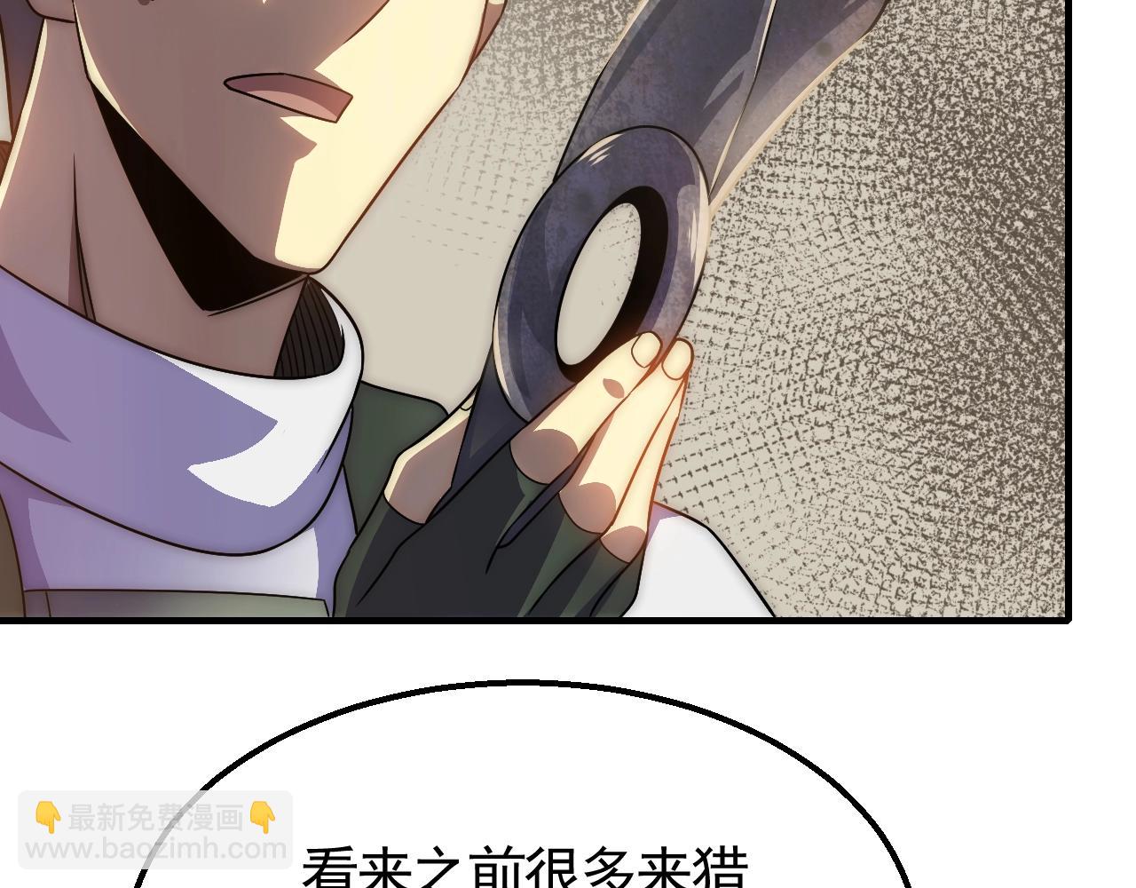 第45话 风神翼龙！32
