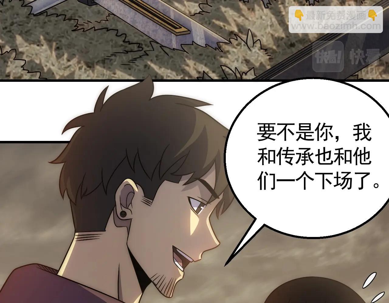 第45话 风神翼龙！35