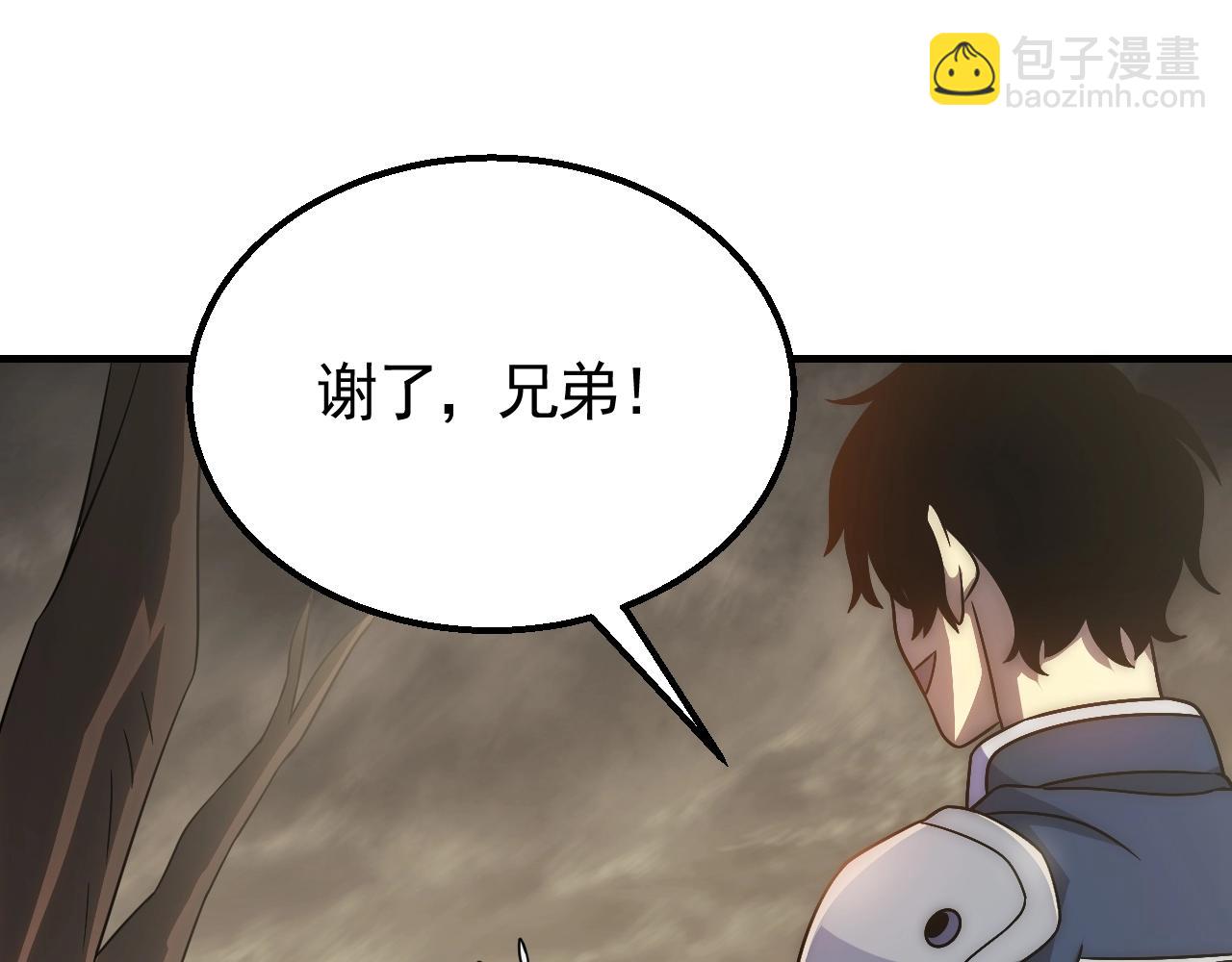 第45话 风神翼龙！38