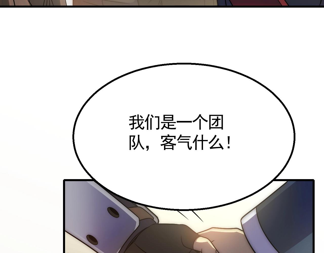 第45话 风神翼龙！40
