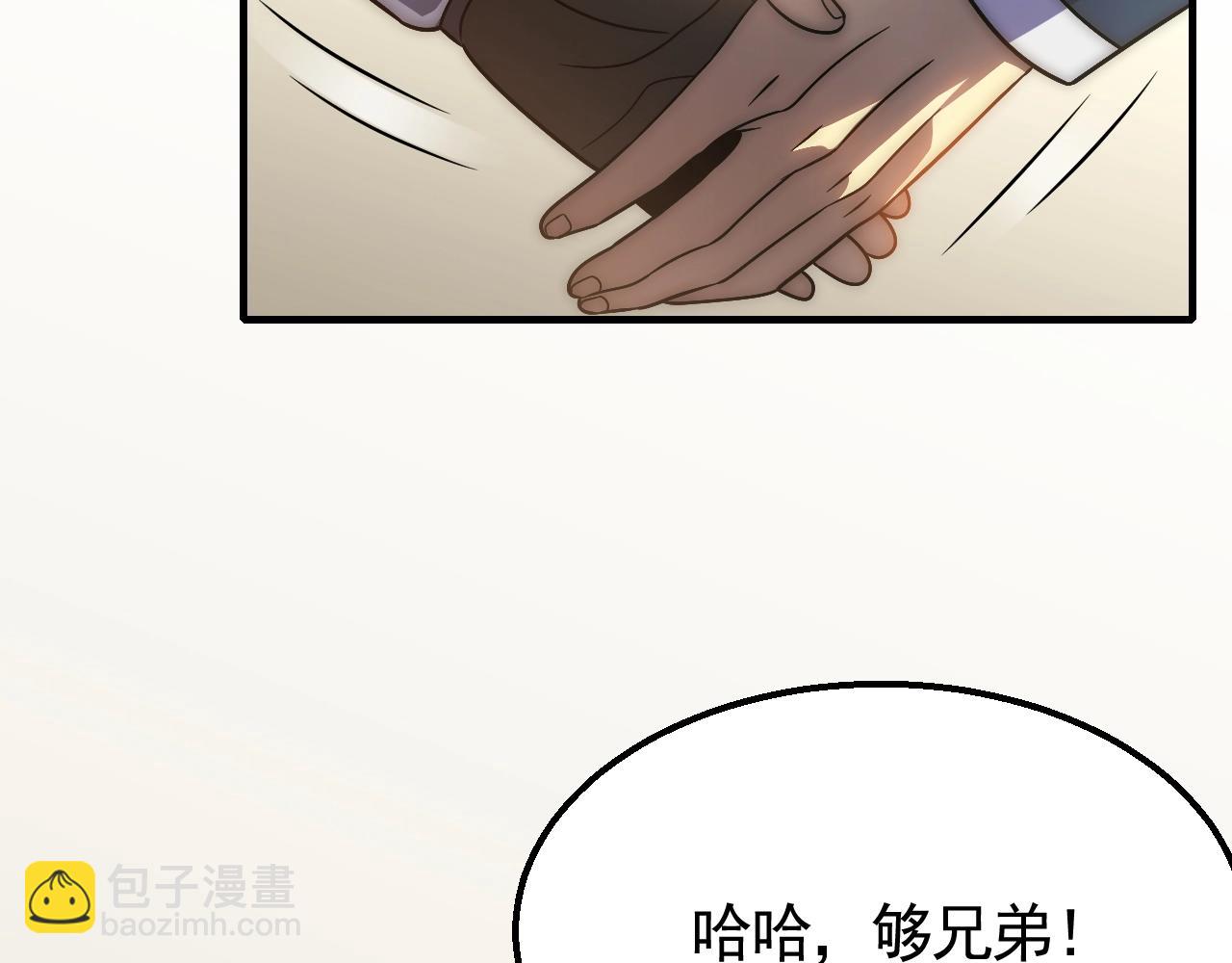 第45话 风神翼龙！41