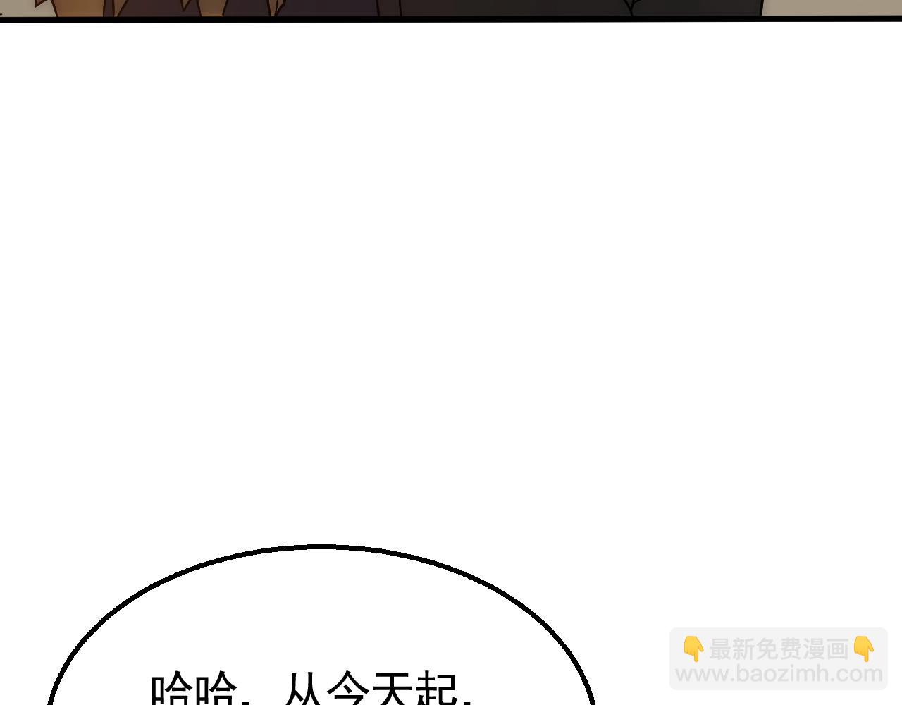 第45话 风神翼龙！44