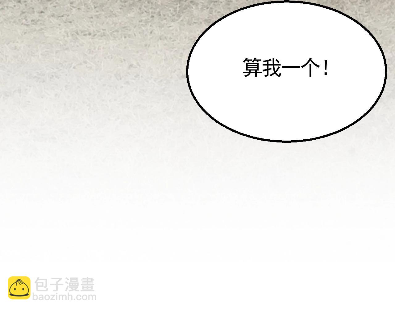 第45话 风神翼龙！51