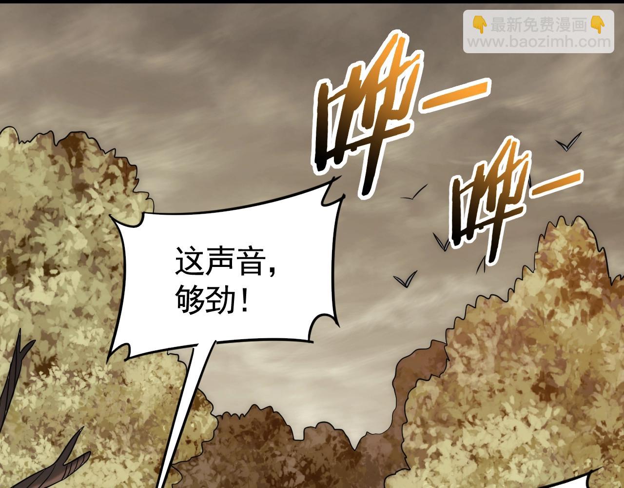 第45话 风神翼龙！59