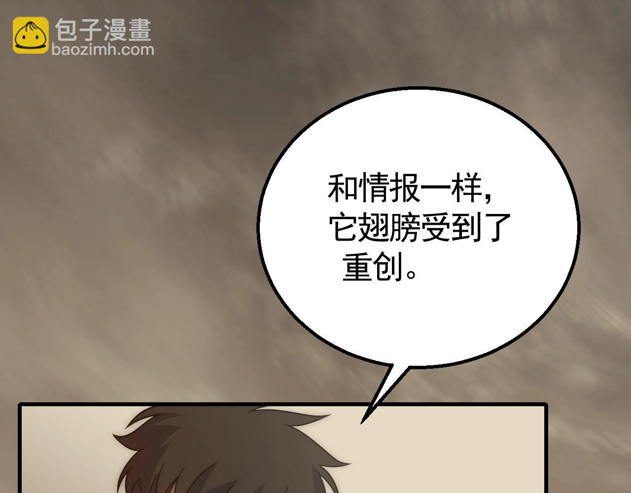 第45话 风神翼龙！65