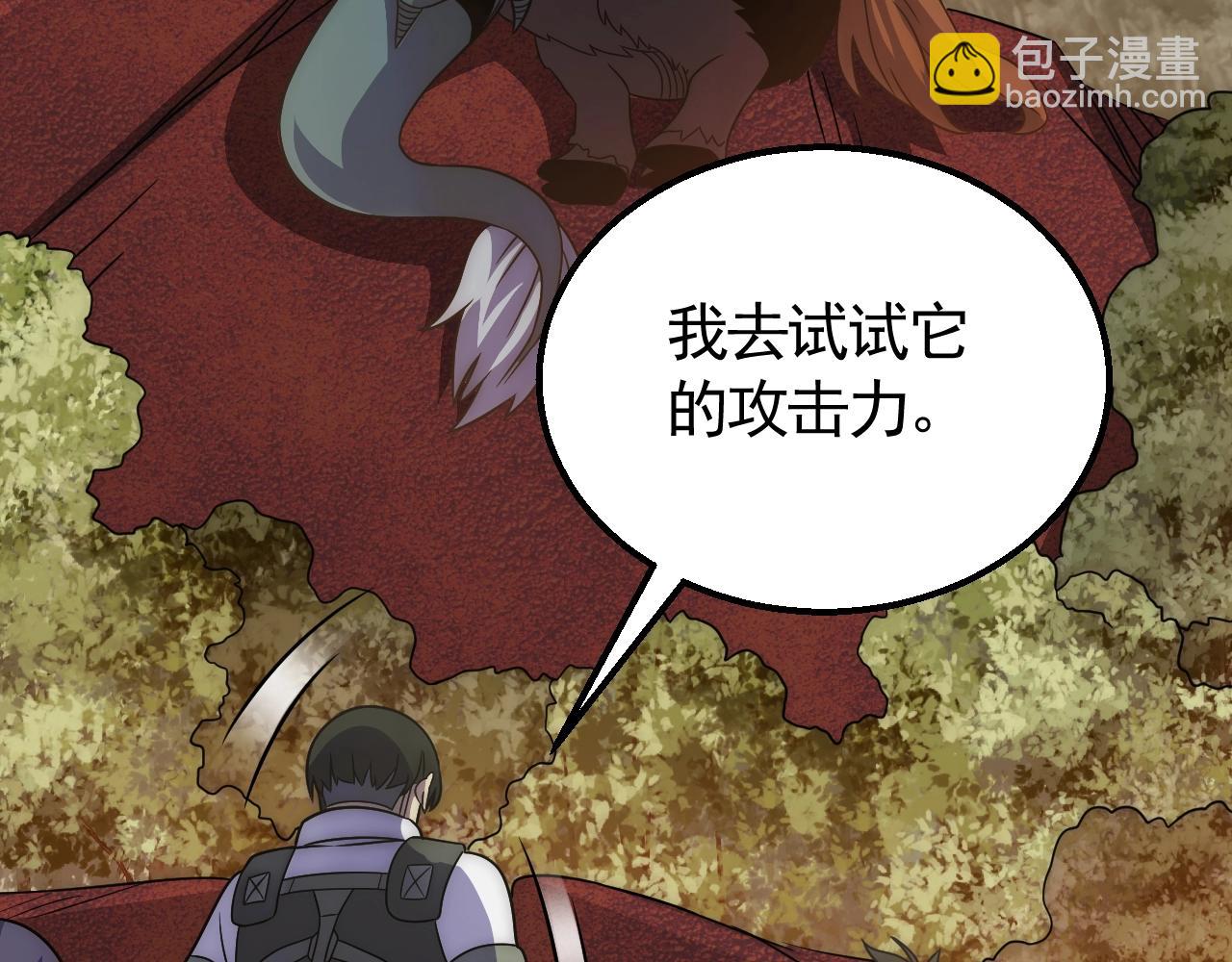 第45话 风神翼龙！68