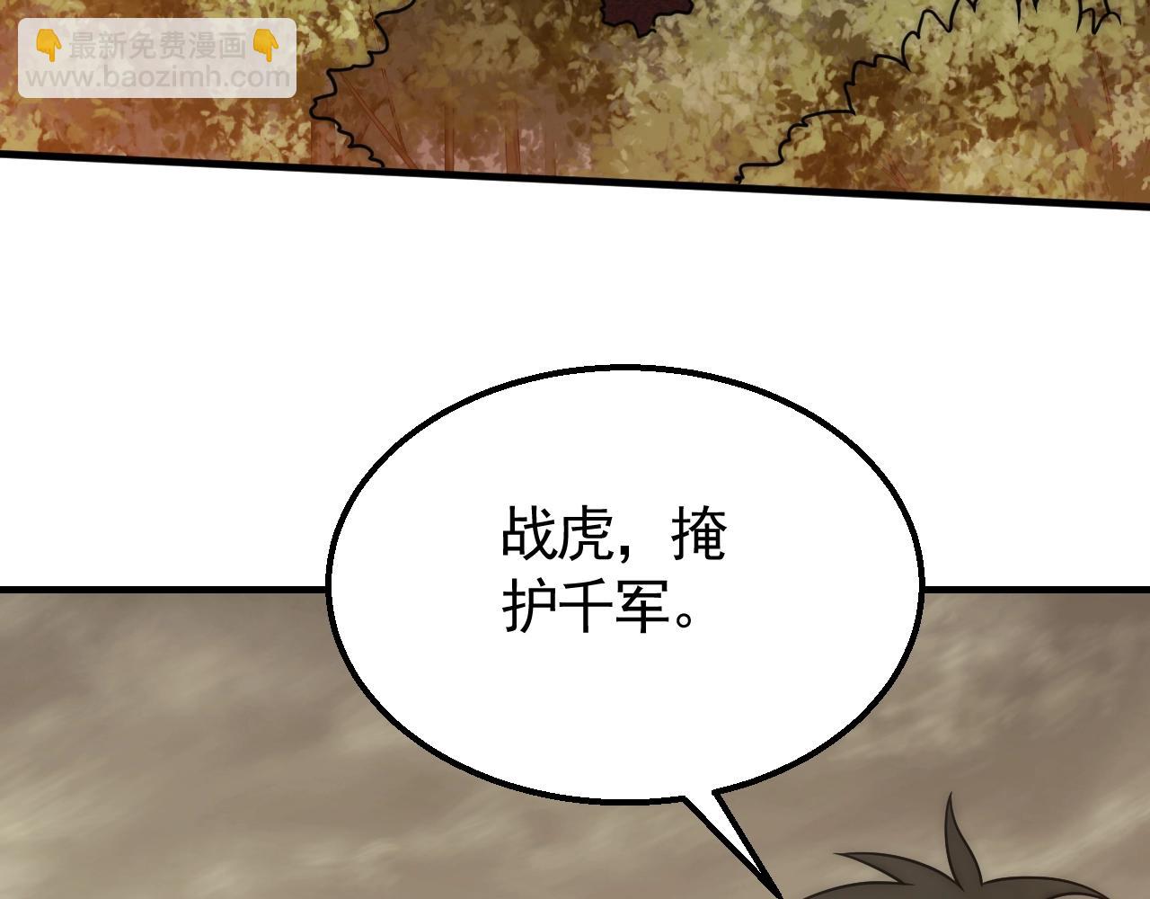第45话 风神翼龙！70