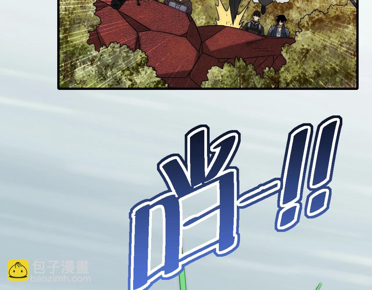 第45话 风神翼龙！77