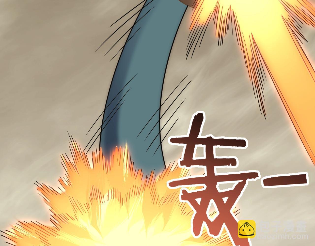 第45话 风神翼龙！85