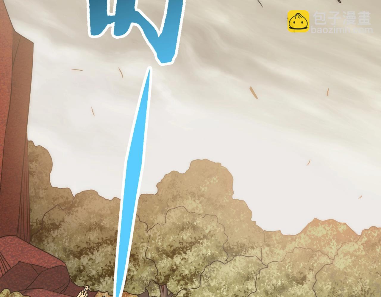 第45话 风神翼龙！95