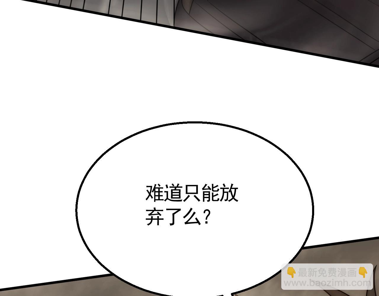 第46话 围歼10