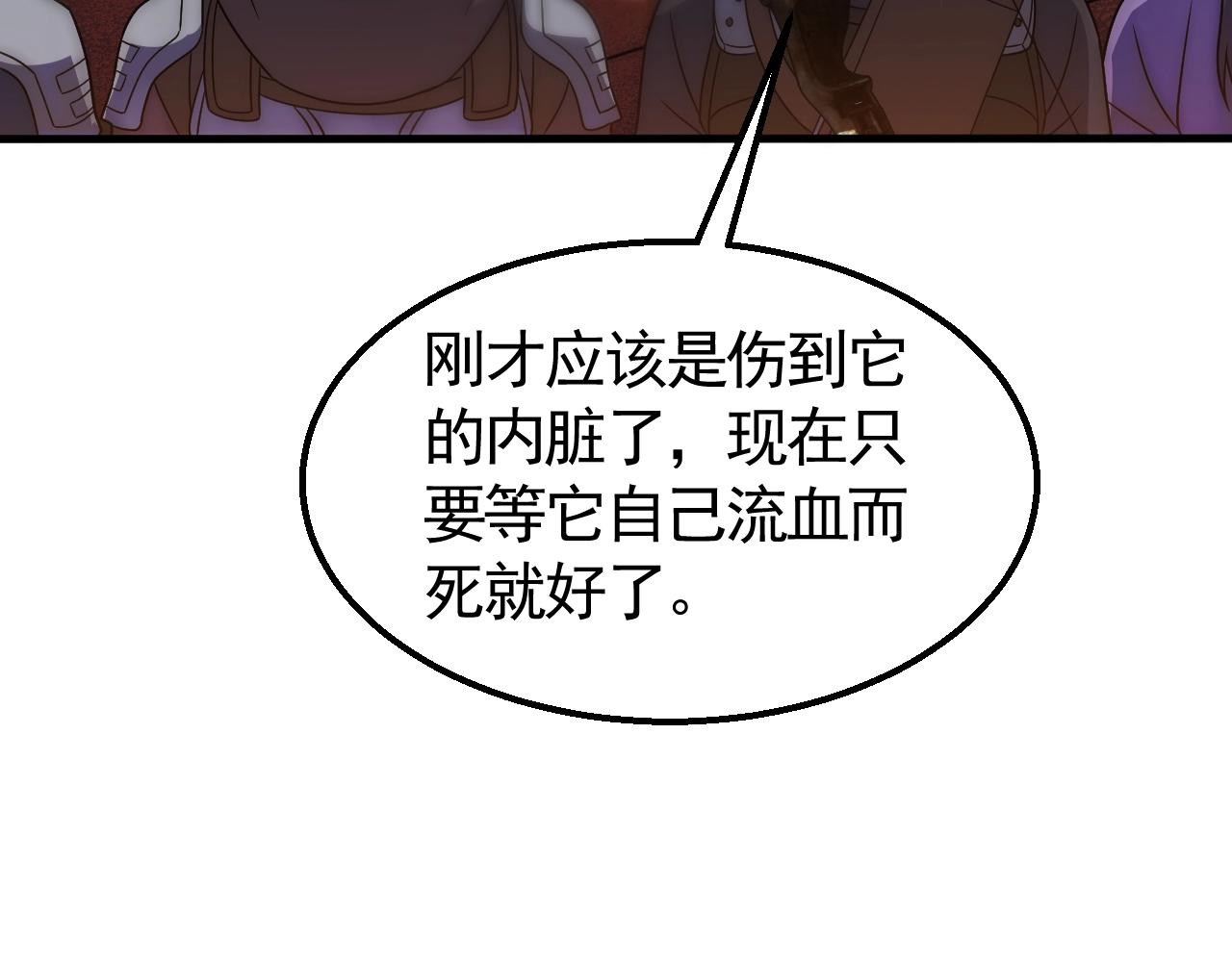 第46话 围歼103
