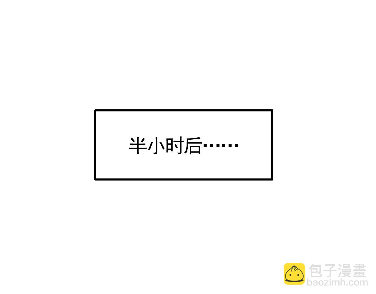 第46话 围歼108