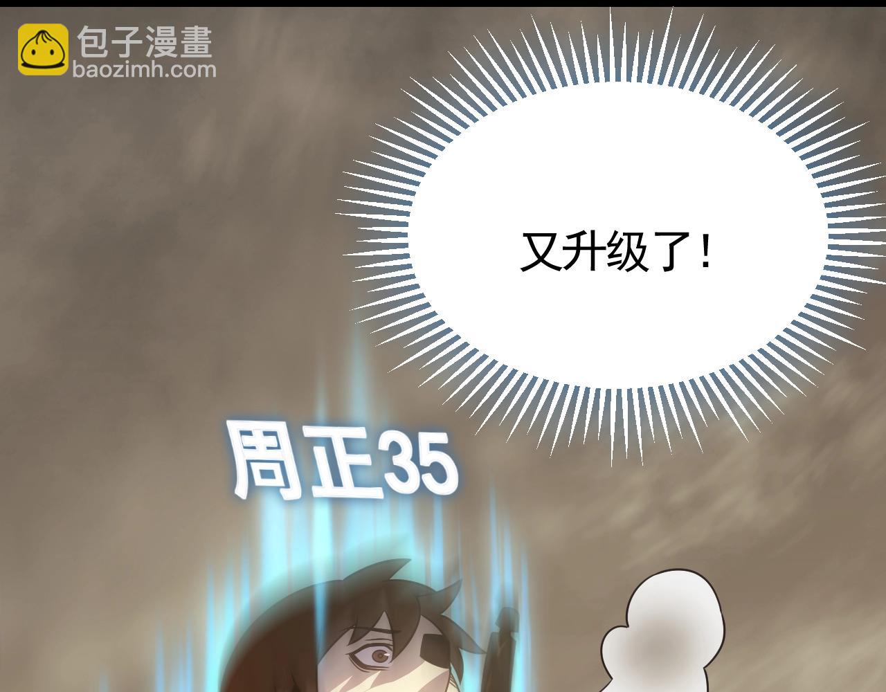 第46话 围歼114