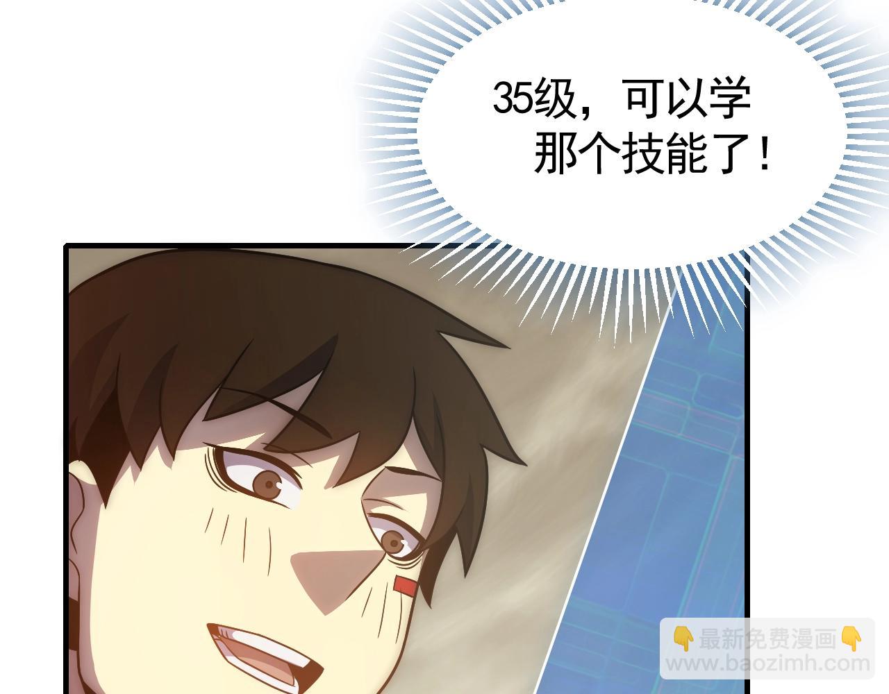 第46话 围歼117