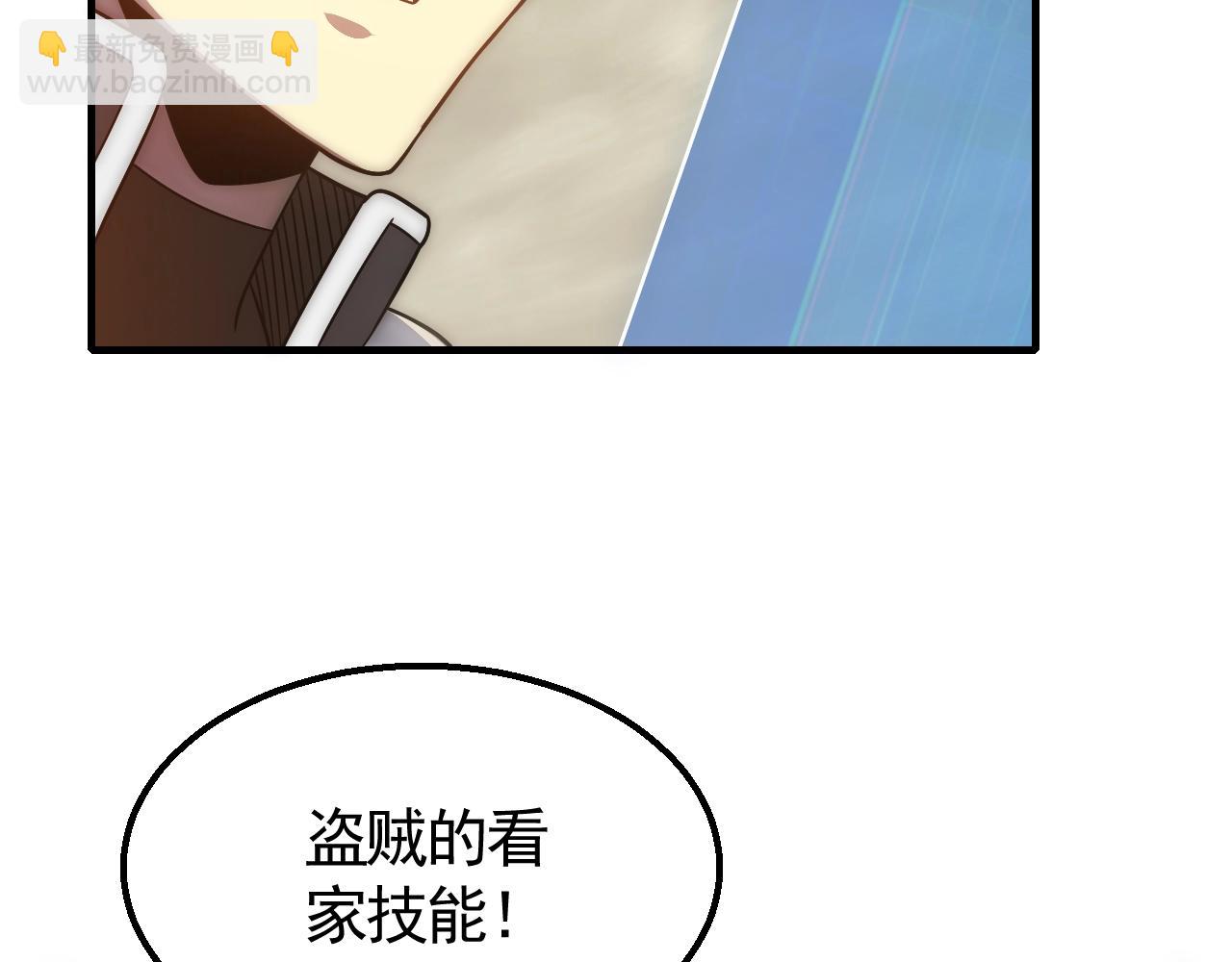 第46话 围歼118