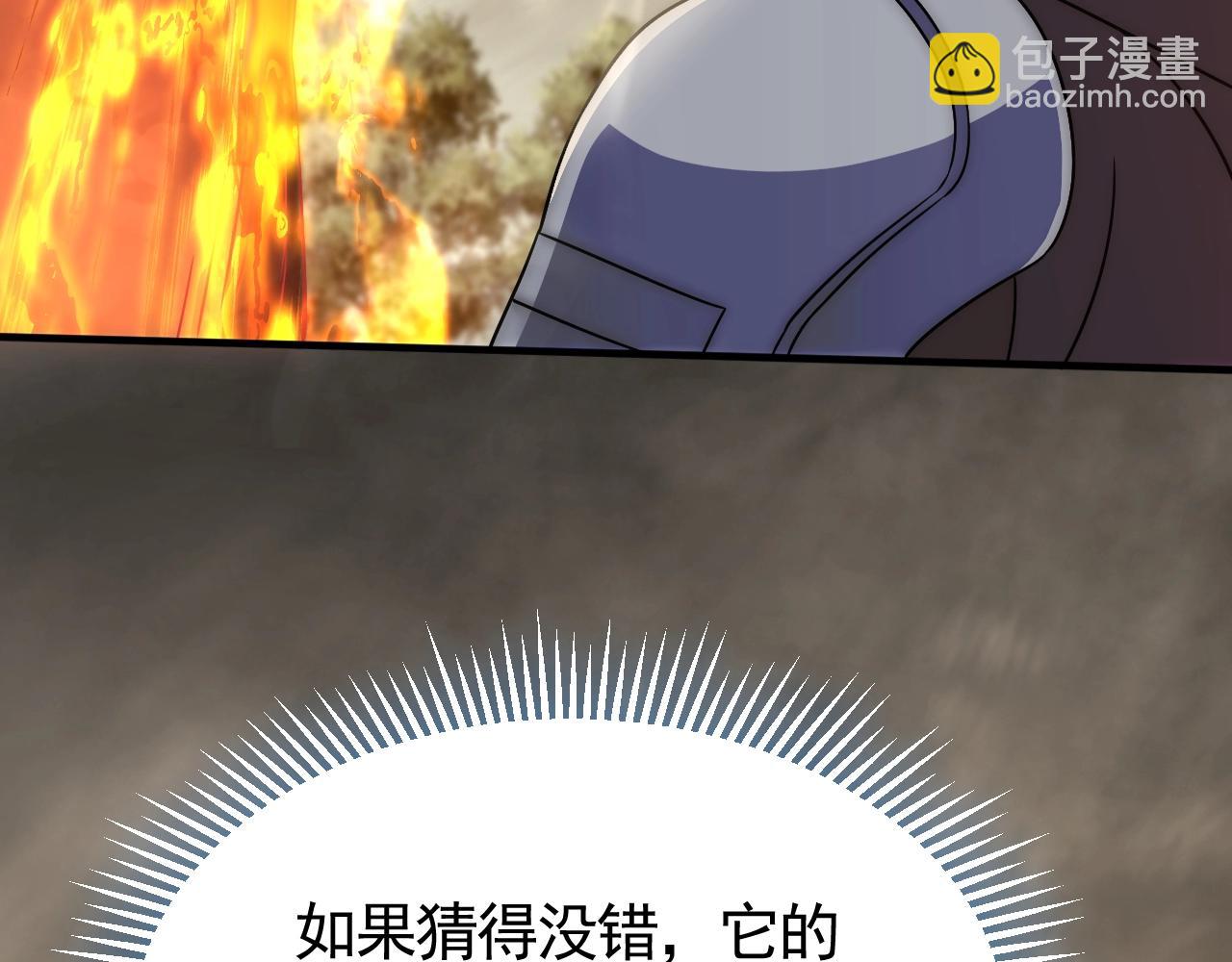 第46话 围歼12