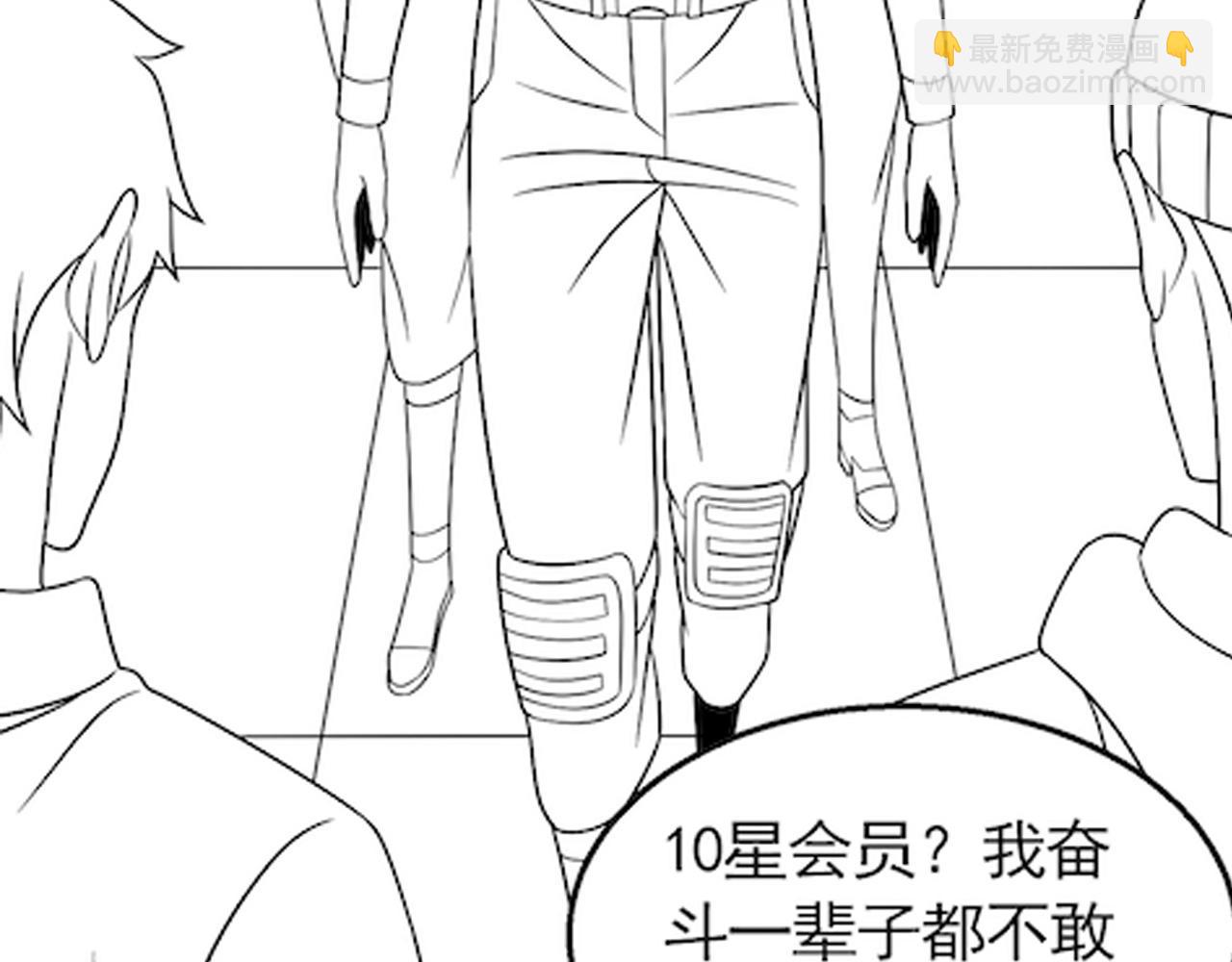 第46话 围歼124