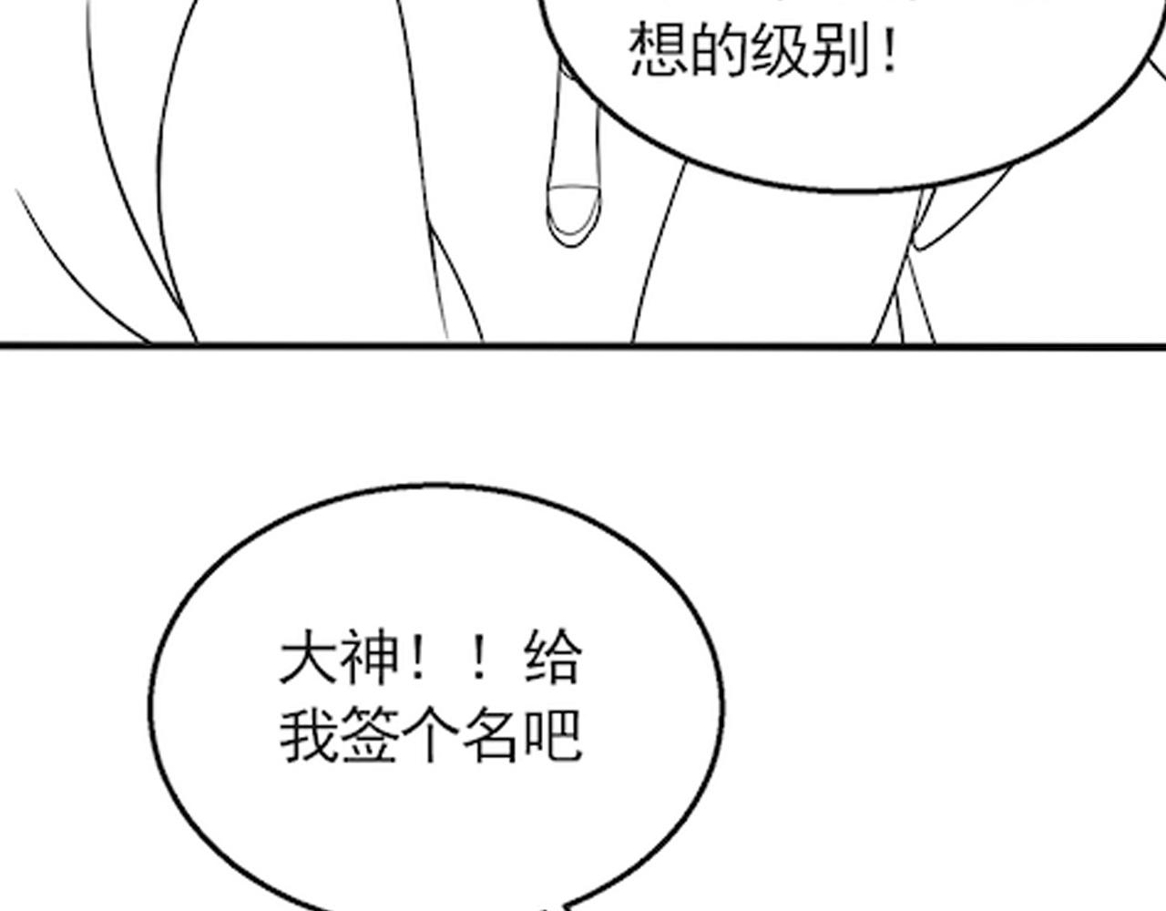 第46话 围歼125