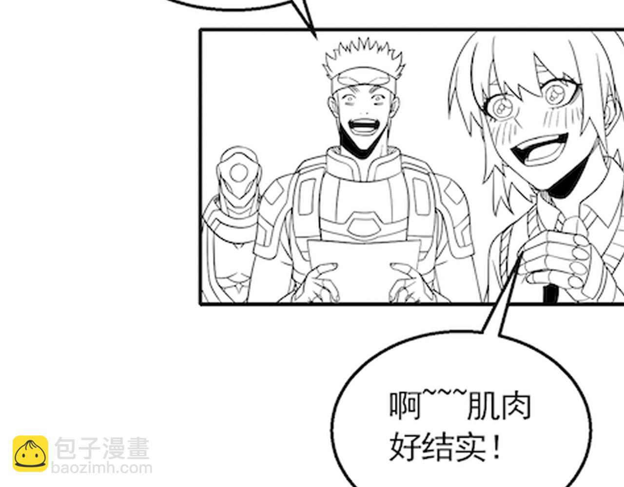 第46话 围歼126