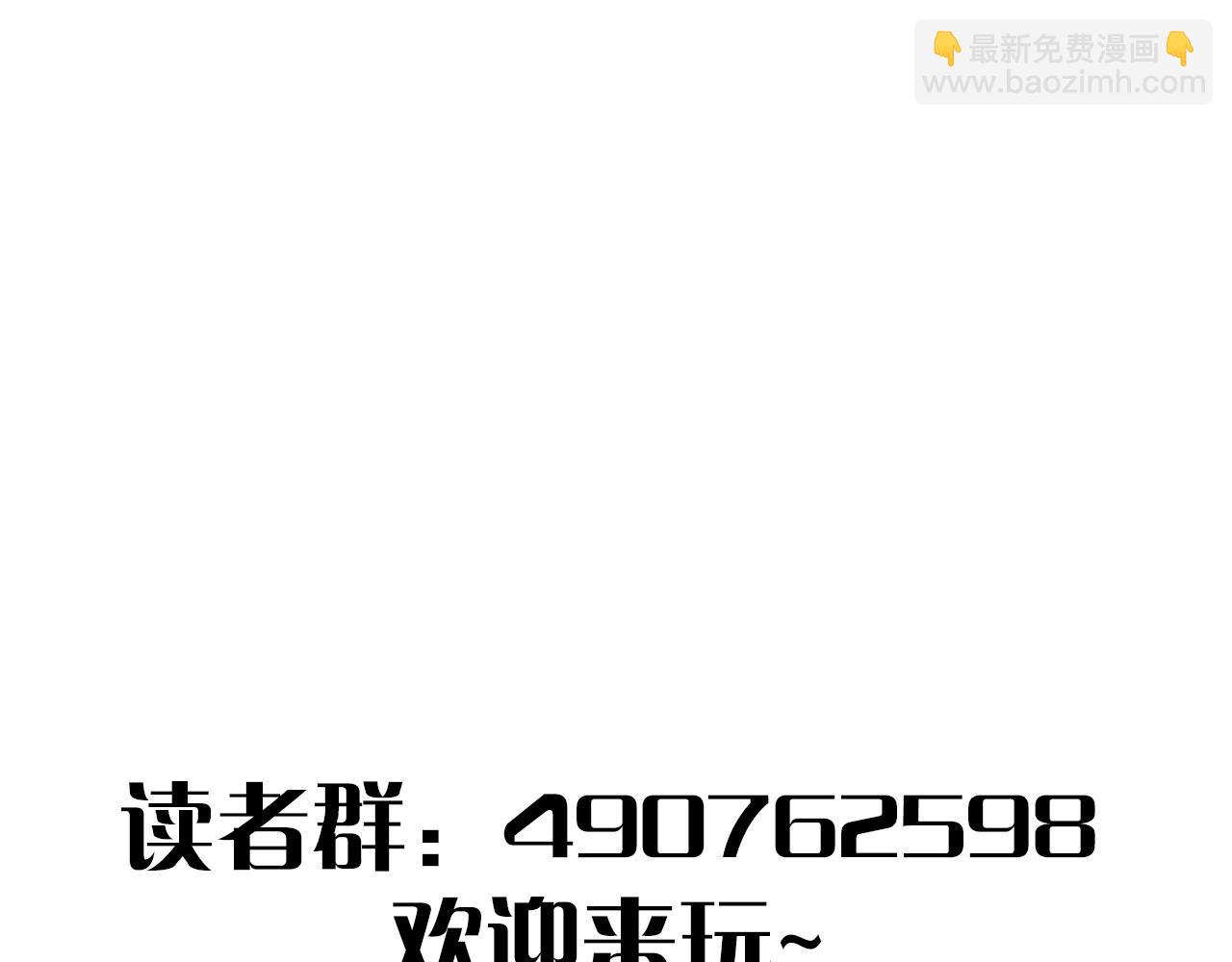 第46话 围歼129