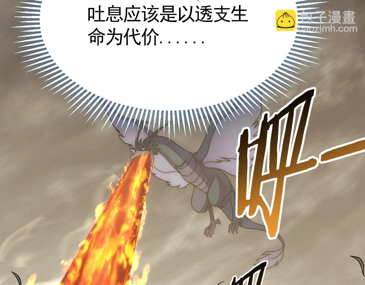 第46话 围歼13