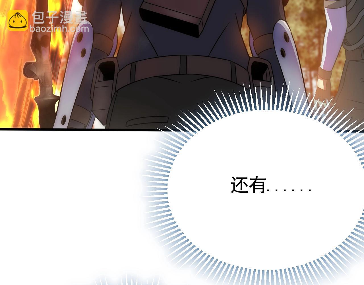 第46话 围歼15