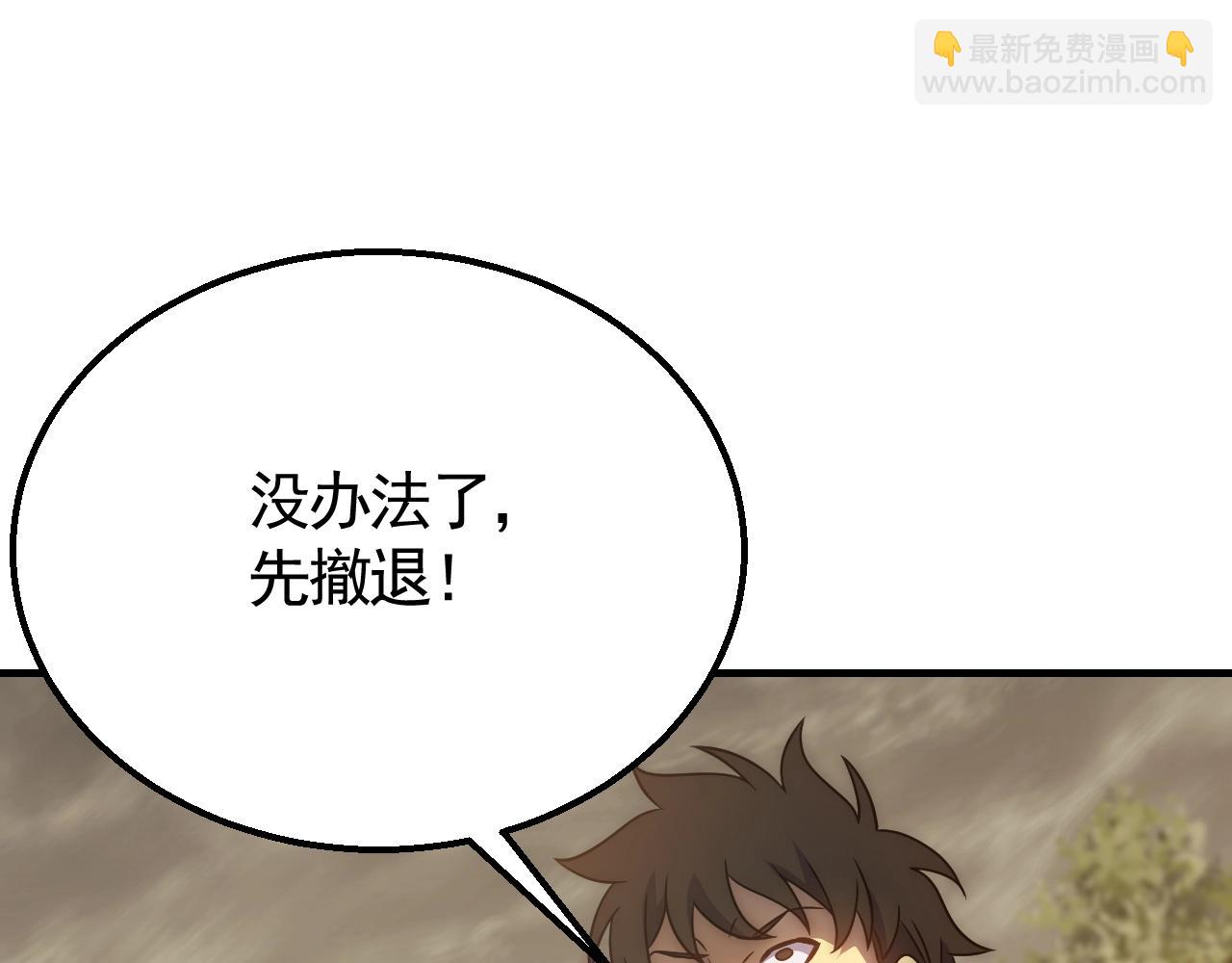 第46话 围歼18