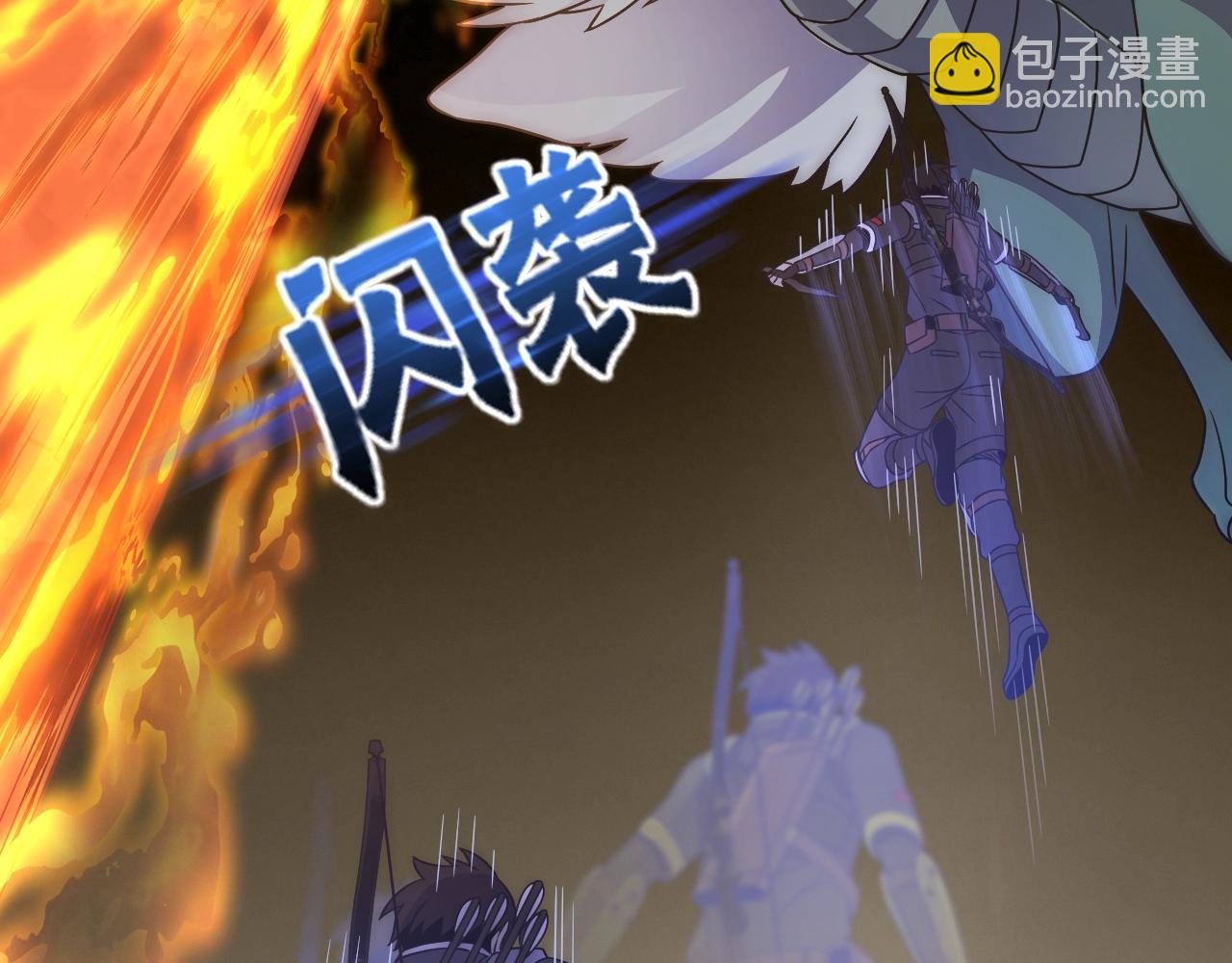 第46话 围歼25
