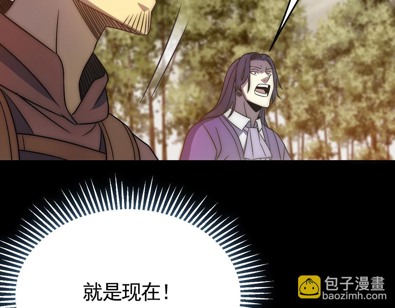 第46话 围歼39