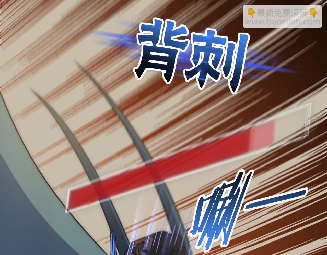 第46话 围歼42