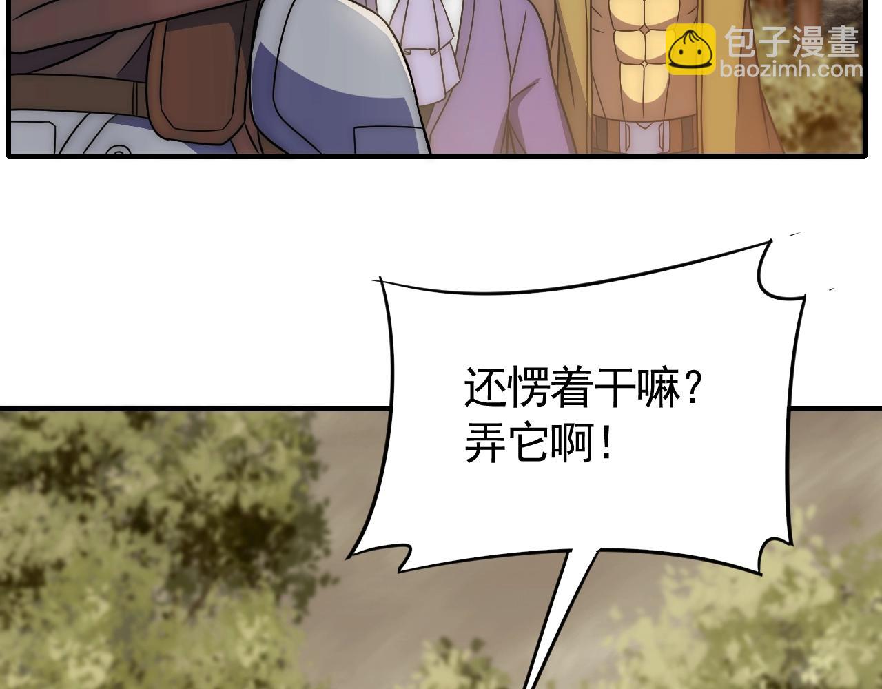 第46话 围歼60