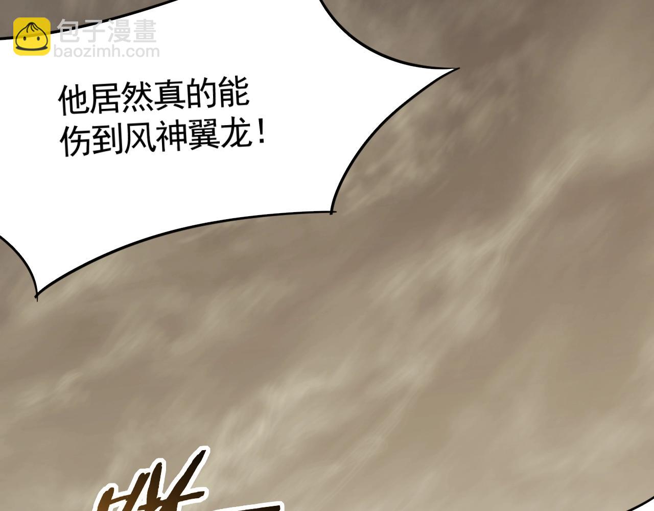 第46话 围歼63