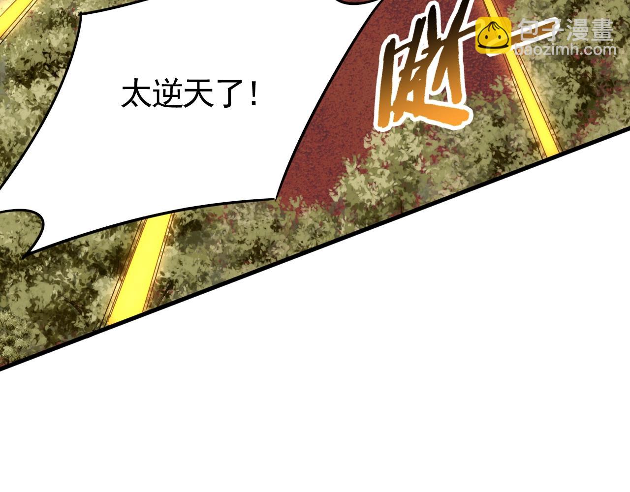 第46话 围歼66
