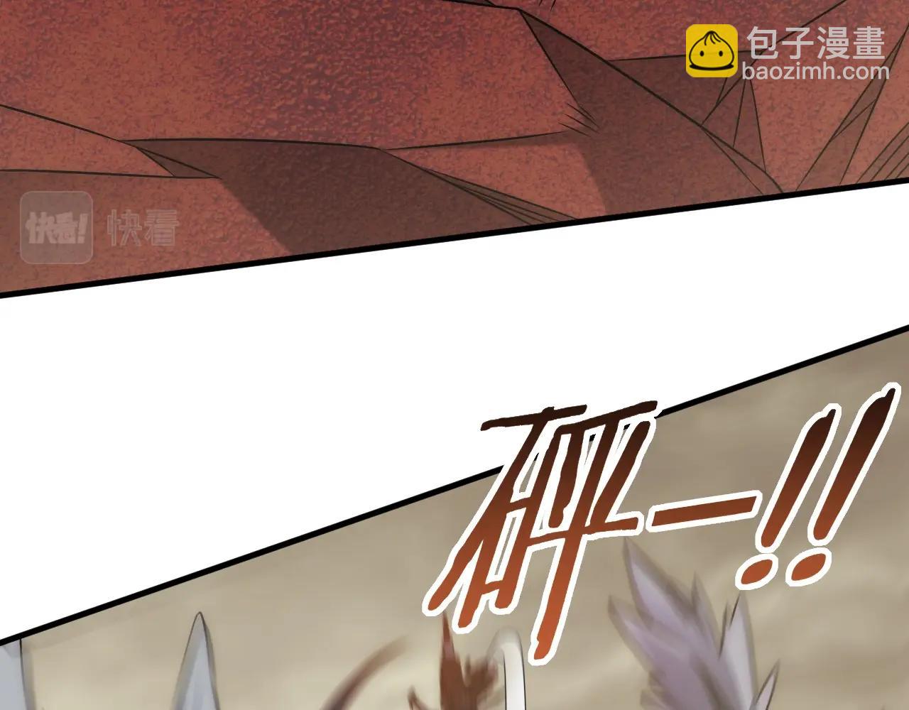 第46话 围歼72