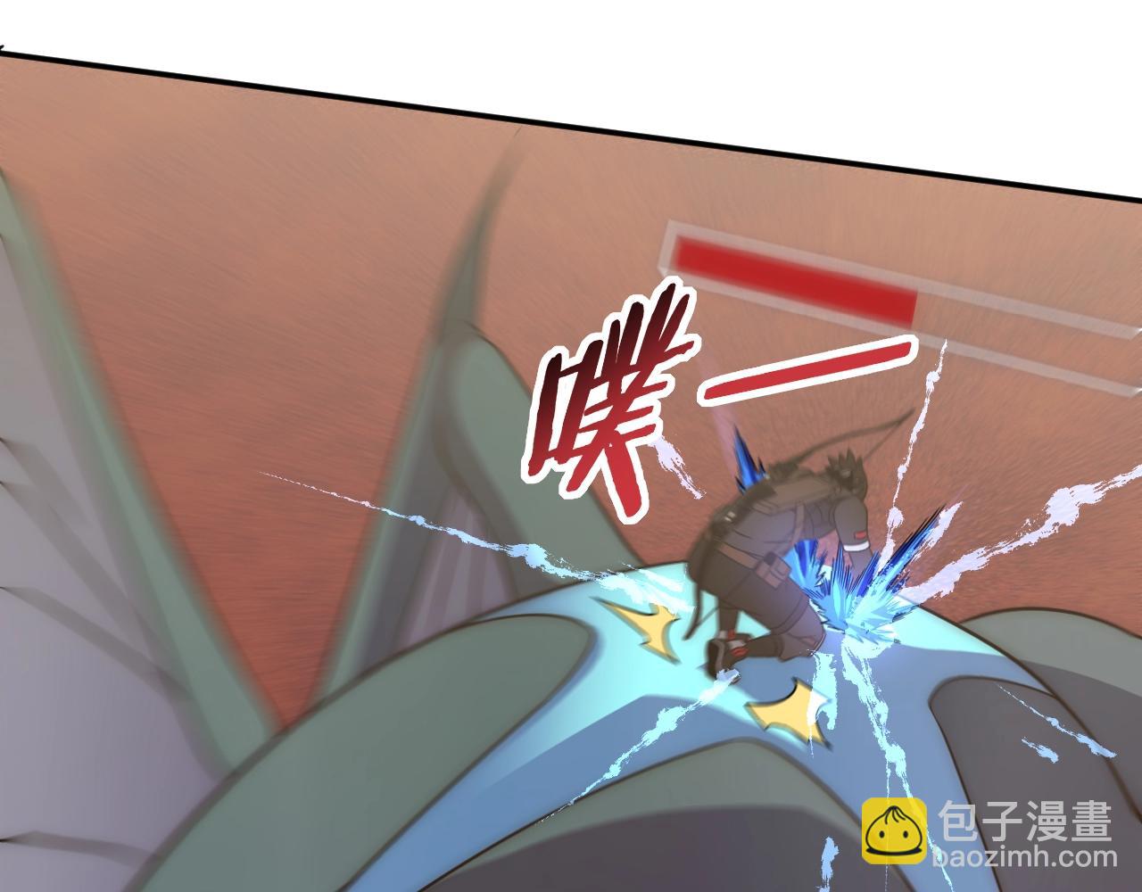 第46话 围歼76