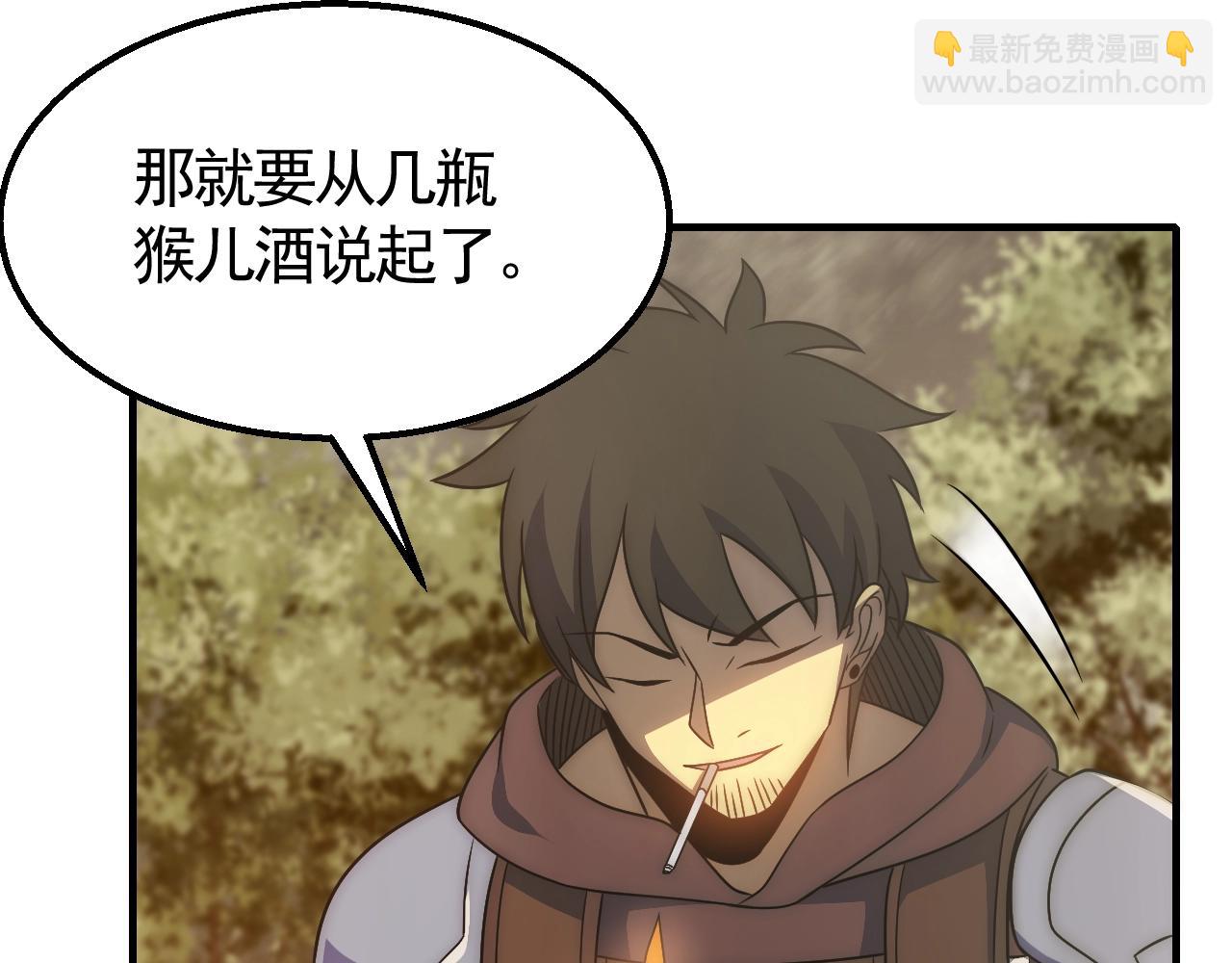 第46话 围歼81